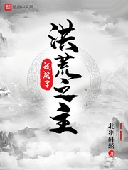 �ҳ��˺��֮��С˵