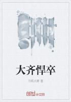 ���뺷�������Ķ�txt����