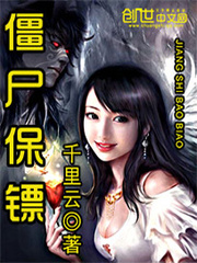 ��ʬ����С˵