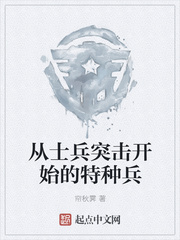 ��ʿ��ͻ����ʼ�����ֱ�С˵