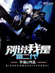 ��˵���Ǹ�����С˵