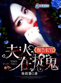 ���泤�٣�������׽��С˵