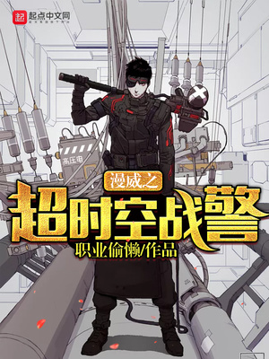 ����֮��ʱ��ս��С˵