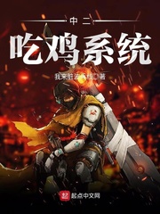 �ж��Լ�ϵͳС˵