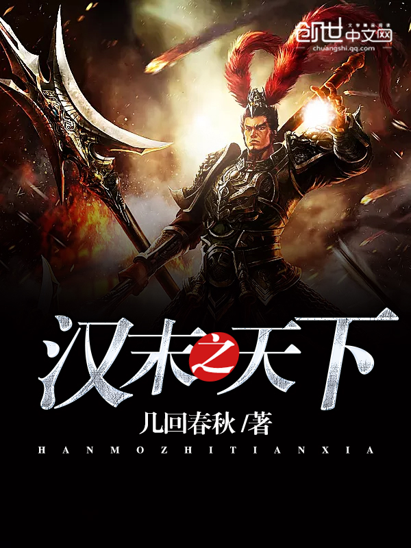 ��ĩ֮����С˵