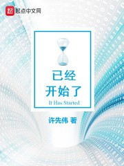 �Ѿ���ʼ�������Ķ�txt����