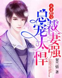 ��ſᱦ���ܲó���̫ǿ�������Ķ�txt����