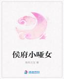 �С��ŮС˵