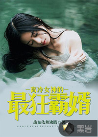 ����Ů���������С˵