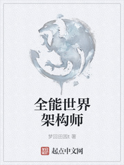 ȫ������ܹ�ʦ