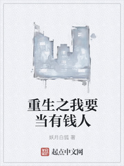 ����֮��Ҫ����Ǯ�������Ķ�txt����