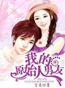 �ҵ�ԭʼ������С˵