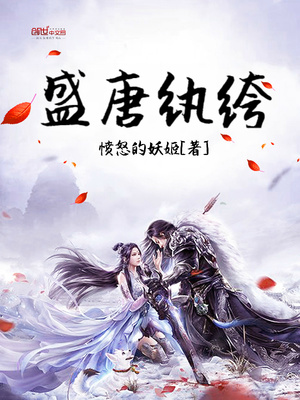 ʢ�����С˵