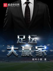 ��̳��Ӯ�������Ķ�txt����