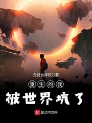 �������ұ��������С˵