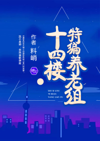 ʮ��¥�ر������������Ķ�txt����