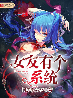 Ů���и�ϵͳ�����Ķ�txt����