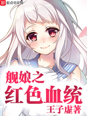 ����֮��ɫѪͳ�����Ķ�txt����