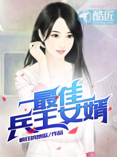 ��ѱ���Ů�������Ķ�txt����