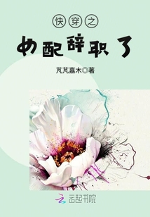 �촩֮Ů���ְ�������Ķ�txt����