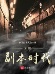 ���޸���ʱ��С˵