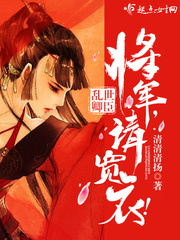 �����䳼������������£�С˵