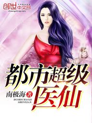 ���г���ҽ�������Ķ�txt����