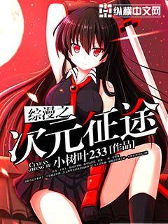 ����֮��Ԫ��;�����Ķ�txt����