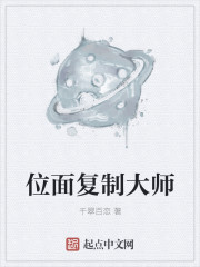 λ�渴�ƴ�ʦ�����Ķ�txt����