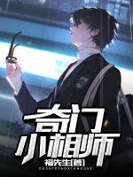 ����С��ʦ�����Ķ�txt����