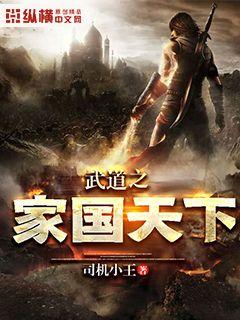 ���֮�ҹ�����С˵