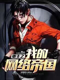 ����֮�ҵ�����۹�С˵