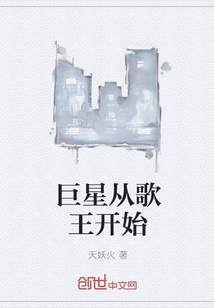 ���ǴӸ�����ʼС˵