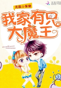 �Ҽ���ֻ��ħ��С˵