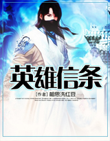 Ӣ�ۼ���С˵