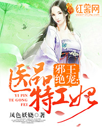 а�����裺ҽƷ�ع���С˵