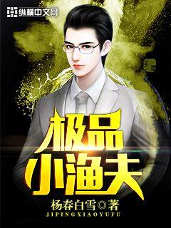 ��ƷС���С˵