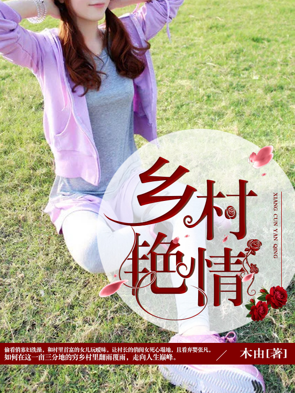 �����ҵС˵