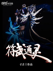 ����ͨ��С˵