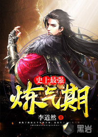 ʷ����ǿ������С˵