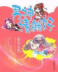 �촩Ů�䣺�������ɺ�С˵