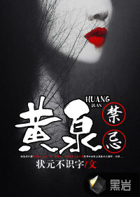 ��Ȫ����С˵