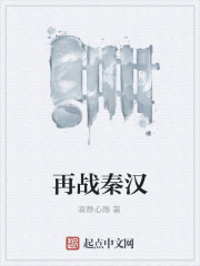 ��ս�غ�С˵