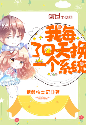 ��ÿ30�컻һ��ϵͳ�����Ķ�txt����