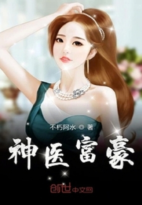 ��ҽ����С˵