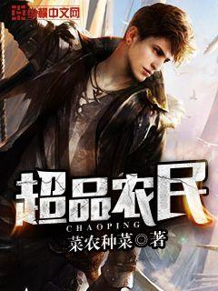 ��Ʒũ�������Ķ�txt����