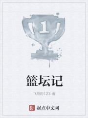 NBA�������������Ķ�txt����