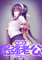 ����֮��ǿ�Ϲ�С˵