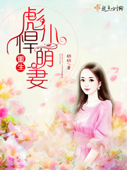 �����뺷С���������Ķ�txt����