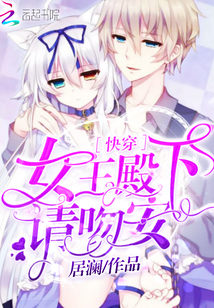 �촩��Ů�����£����ǰ������Ķ�txt����